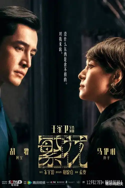 旧城线索刑侦电视剧全集在线观看