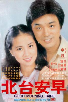零度回声高清电影在线观看