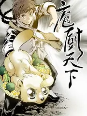 岛屿改造计划真人秀在线观看