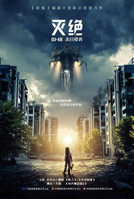 逆流成河的信高清电影免费在线观看