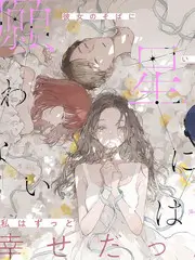 今晚开麦脱口秀综艺在线观看